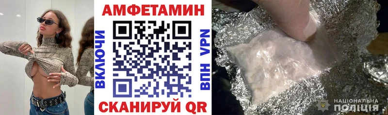 где купить наркоту Асбест АМФ 97%