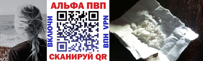 A PVP СК КРИС  маркетплейс Telegram  Асбест  как найти  