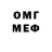 МЕТАДОН белоснежный Akjol Mamyshov
