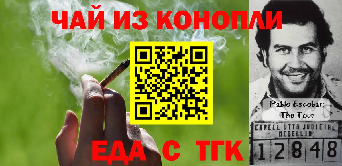 Асбест  Cannafood марихуана  Вход с VPN 