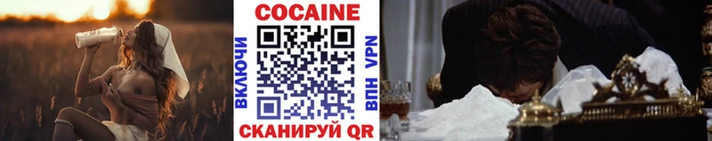 COCAIN Колумбийский  Асбест 