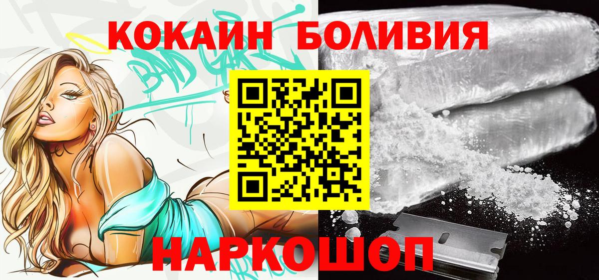 Кокаин Columbia  Вход с VPN  Асбест  КОКАИН  КОКАИН Columbia 