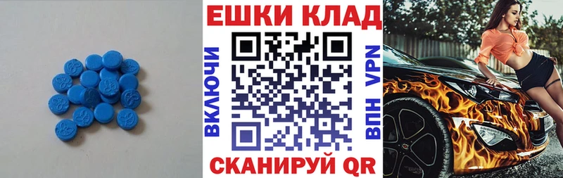ЭКСТАЗИ 280мг где найти Асбест