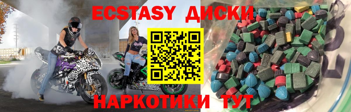Асбест  Ecstasy Philipp Plein  ЭКСТАЗИ  Вход с VPN 