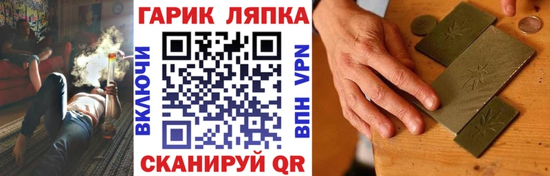 ГАШ VHQ Асбест