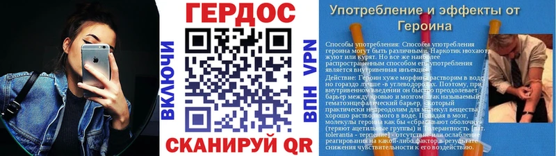 Героин гречка Асбест