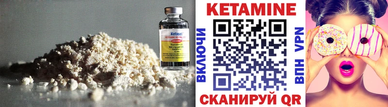 КЕТАМИН VHQ  где продают наркотики  Асбест 