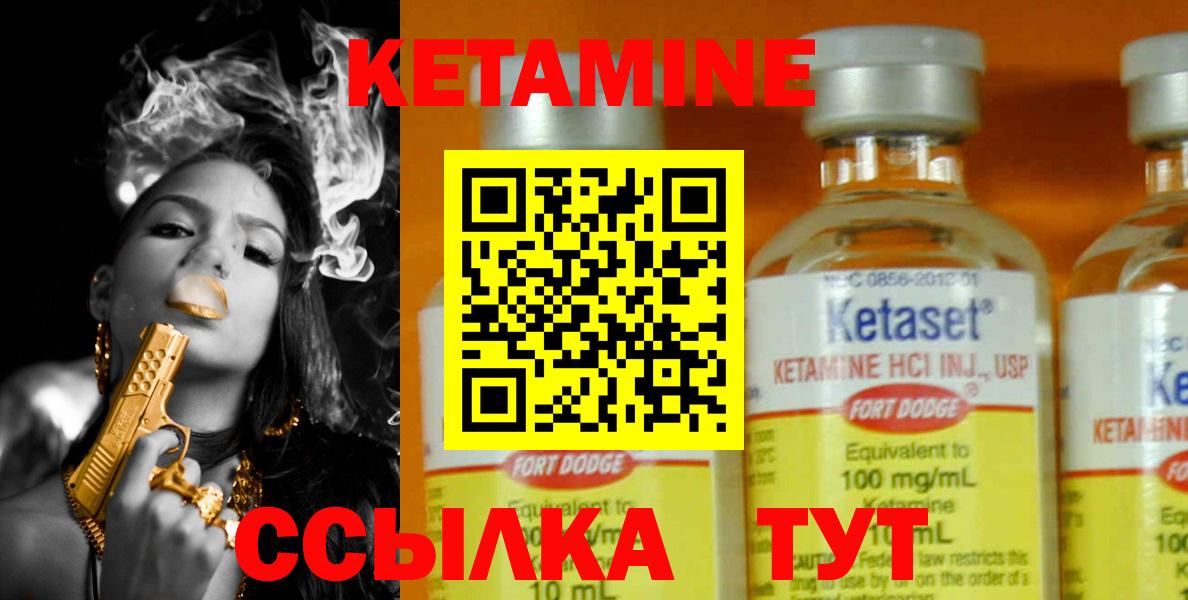 Асбест  Кетамин ketamine  Вход с VPN 
