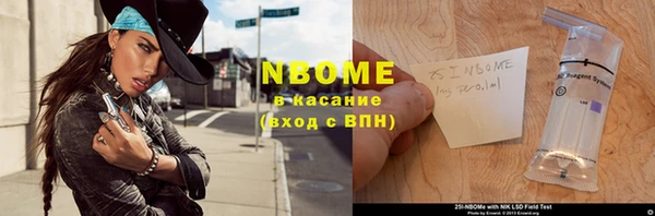 каннабис Армянск