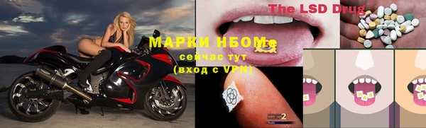apvp Аркадак