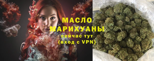 каннабис Армянск