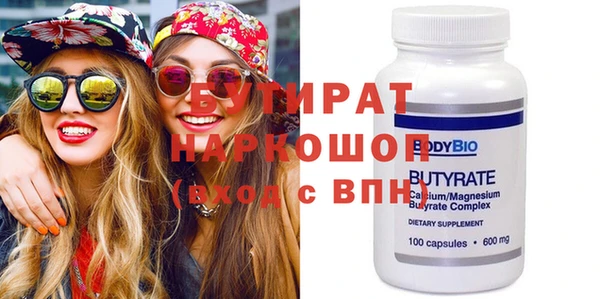 apvp Аркадак