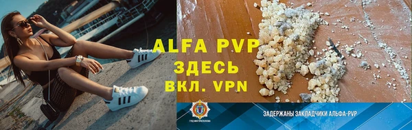 apvp Аркадак