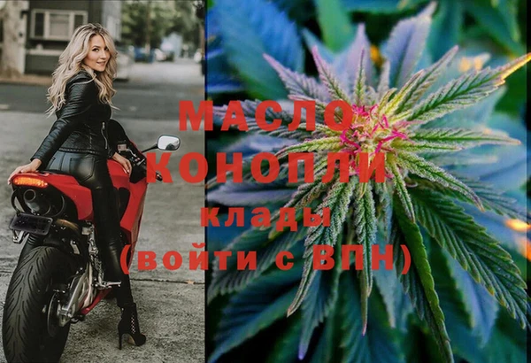 каннабис Армянск