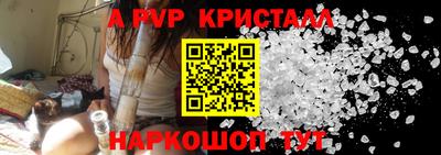 амф Абакан
