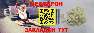 крисы Апшеронск