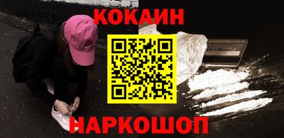 кокаин перу Аргун