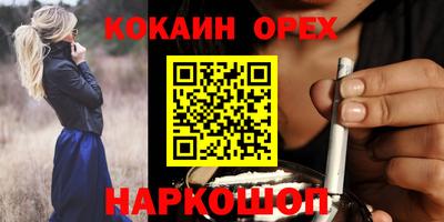 кокаин перу Аргун