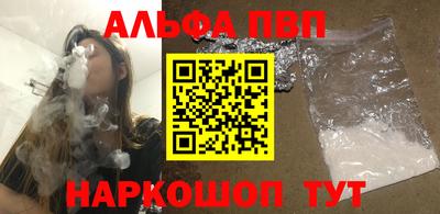 кокаин перу Аргун