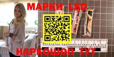 каннабис Абинск