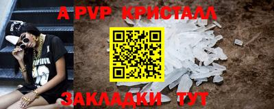 COCAINE Апрелевка