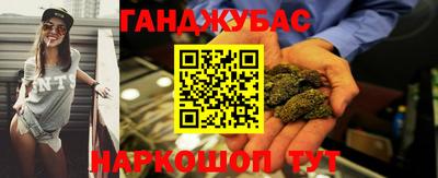 крисы Апшеронск