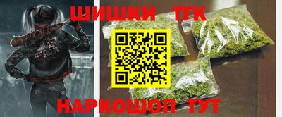 кокаин перу Аргун
