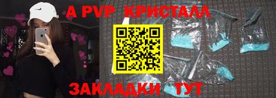 сатива Белорецк