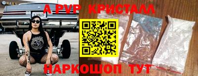 mdma Белореченск