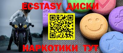 крисы Апшеронск