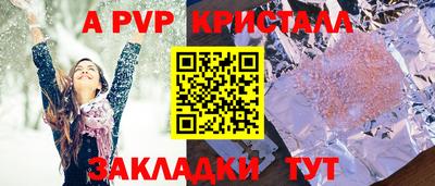 кокаин перу Аргун