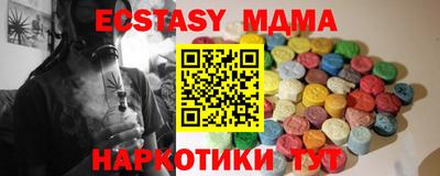 крисы Азнакаево