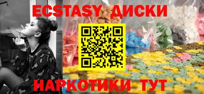 крисы Апшеронск