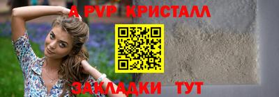 COCAINE Апрелевка