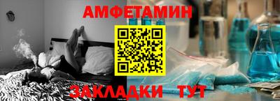 амф Абакан