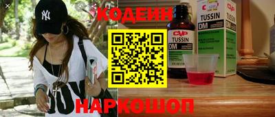 крисы Азнакаево