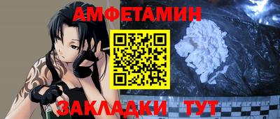 COCAINE Апрелевка