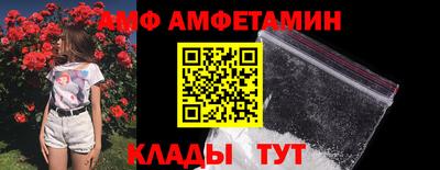 крисы Апшеронск