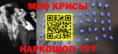 COCAINE Апрелевка