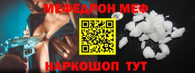 кокаин перу Аргун