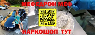 крисы Апшеронск
