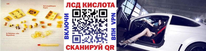 дарнет шоп Асбест Лсд 25 экстази ecstasy