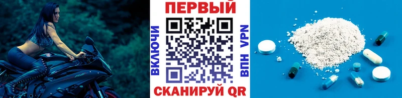 Первитин кристалл  Асбест 