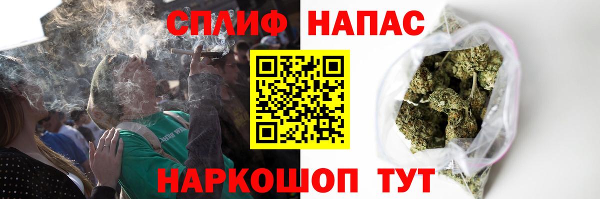 Бошки Шишки White Widow  Вход с VPN  Канабис планчик  Асбест  Канабис AK-47 