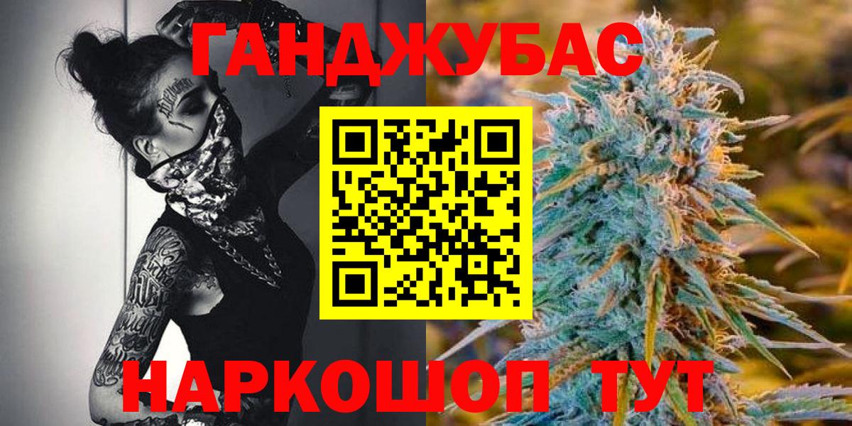 МАРИХУАНА THC 21% Асбест